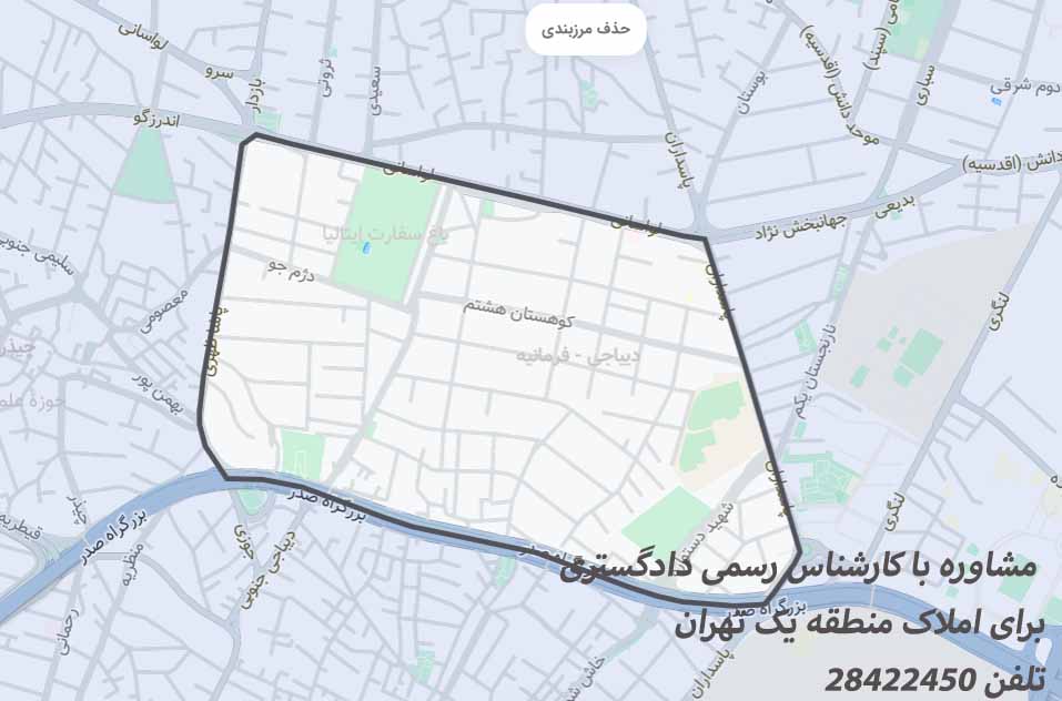 کارشناس دادگستری منطقه 1 تهران - کارشناس دادگستری در شمال تهران - کارشناس رسمی دادگستری قیمت گذاری ملک در شمیران - کارشناس رسمی دادگستری شمیران